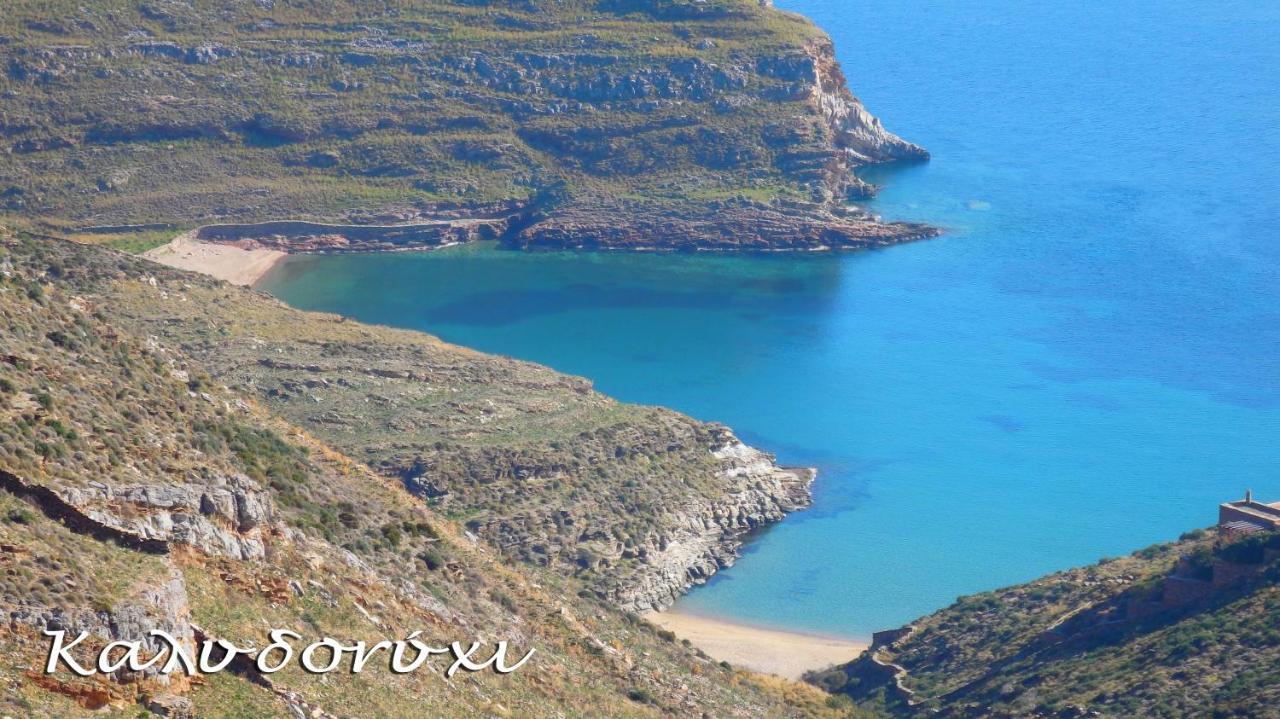 Kea Island Apartment Korissia  Екстериор снимка