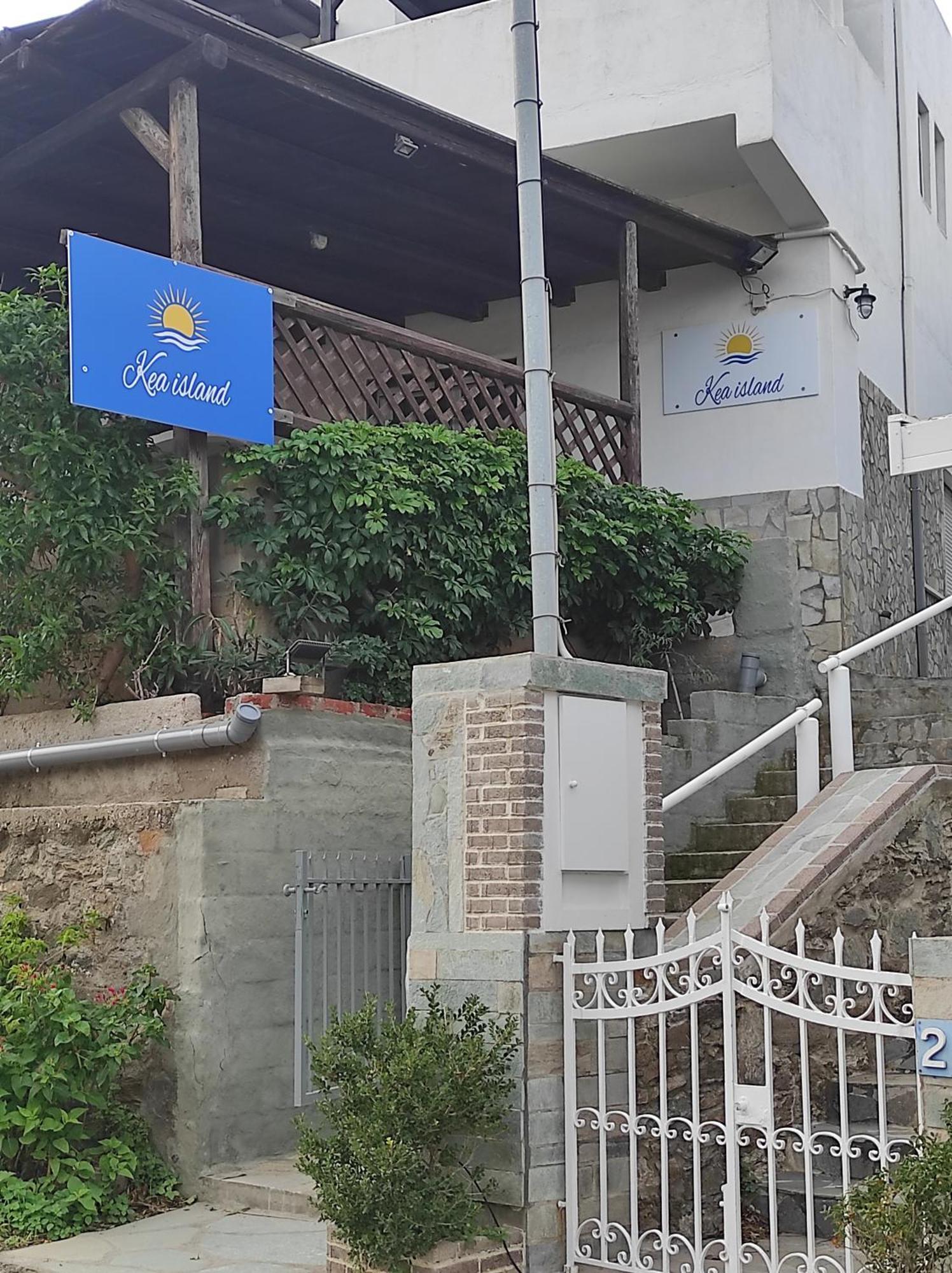Kea Island Apartment Korissia  Екстериор снимка